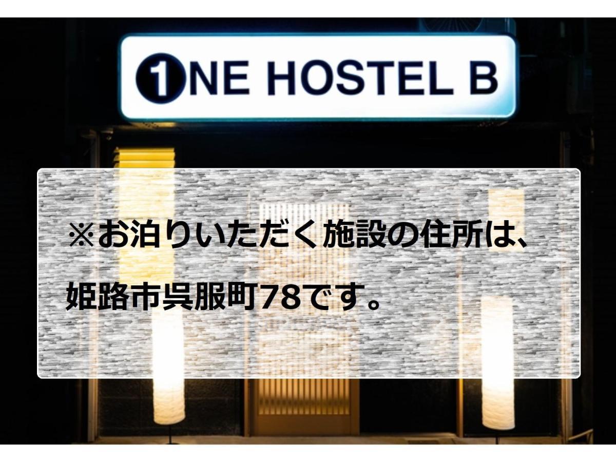 One Hostel Himeji - Vacation Stay 98707V Esterno foto